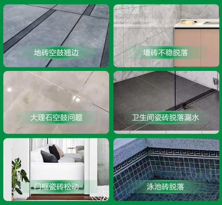 合肥瓷砖空鼓维修公司分享下旧房翻新时，原瓷砖基层处理不到位可能会导致的问题